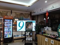 -通透堂中医·精准推拿(旗舰店)