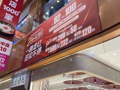 -铜锣湾国际购物中心