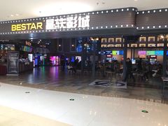 -星轶STARX影城(瑞安吾悦广场旗舰店)