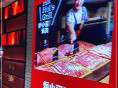 -炉小哥烤肉(朗悦公园茂店)