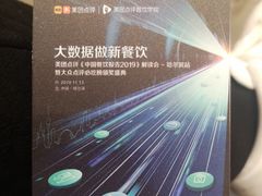 -哈尔滨香格里拉大酒店