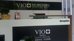 android_upload_pic-MedSkinCare科技祛痘肌肤修护中心