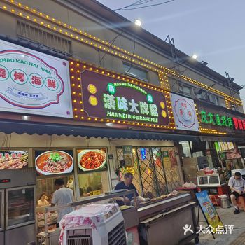 #0元玩转这座城 「建安街(地铁站)」位置很好找