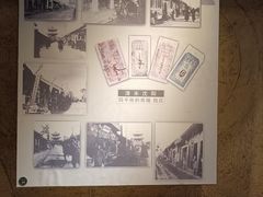 -沈阳金融博物馆