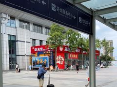 -岳阳东站