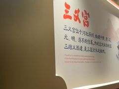 -涿派·炝锅鱼(涿州店)