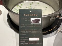 -山东八大碗山东老字号