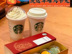 -星巴克(广州淘金路店)