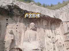 -龙门石窟