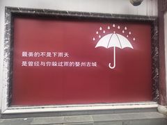 -太平天国侍王府