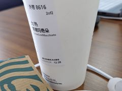 -星巴克(天津火车站店)