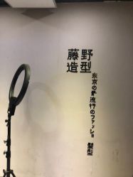 -藤野造型·专业烫染店