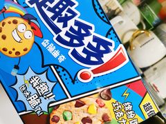 -北京华联生活超市(北京常营店)