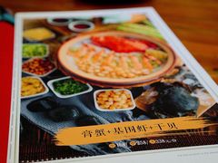 -金穗园·砂锅粥.醉鸡煲火锅(长寿路店)