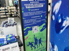 -迪卡侬(越秀公园店)