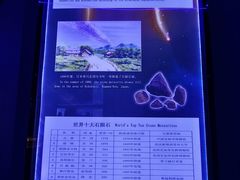 -吉林市博物馆