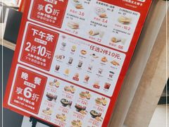 -肯德基(杭州和平饭店)