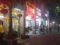 -强手盲人推拿·颈肩腰背调理(南新路店)