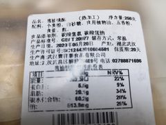 葱油桃酥-曹祥泰(解放路店)