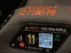 -万达影城(常熟IMAX店)