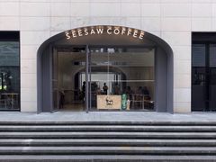 -Seesaw Coffee(上生新所店)