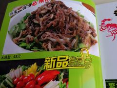 -津味老菜(露西亚商街店)