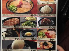 -一蘭拉面(新宿中央东口店)