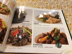 -楼兰印象(朝外店)
