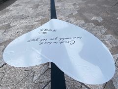 -星光大道
