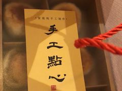 -Yan Ting 宴庭中餐厅(上海静安瑞吉酒店)