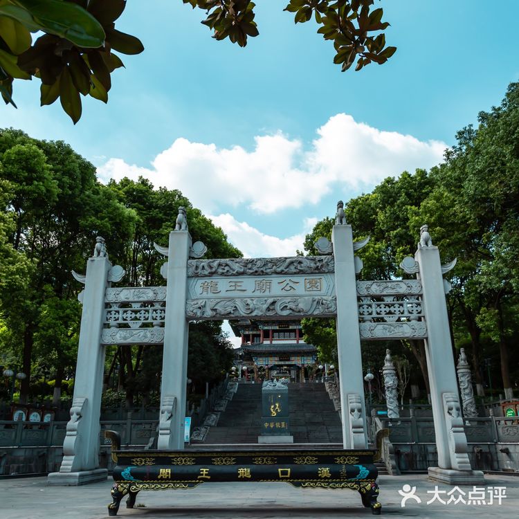龙王庙，大武汉曾经的命门。