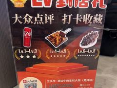 -三头牛·潮汕牛肉生蚝火锅 (夏湾店)