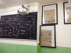 -做了不起的80后