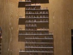 -南京瀚金佰九号温泉酒店