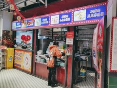 -九街淑芬掌中宝串串公司(沙坪坝店)