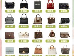 -奢收多·二手奢侈品回收中心(天河店)
