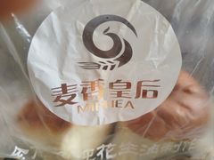 -麦香皇后老式面包坊(大连路店)