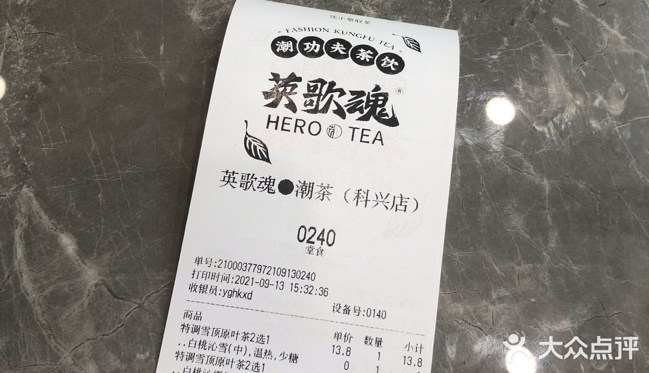深圳探店｜潮茶来袭[礼花]英歌魂