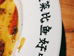 -太二酸菜鱼(中庚漫游城店)