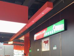 -洞子口重庆鲜货火锅(楚翘城旗舰店)