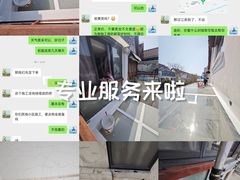 -合生城邦四街坊