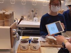 -% Arabica阿拉比卡咖啡(武康路店)