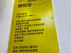 -萍姨抻面馆·鸡架冒菜(清湖店)
