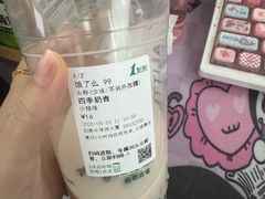 -1点点(学府路店)