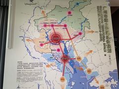 -广州市城市规划展览中心