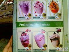 201005243040-良木缘咖啡西餐(蜀汉路店)