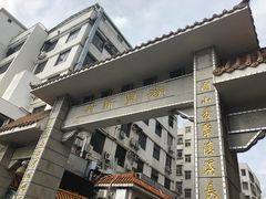 门面-桐园果汇(湖贝店)