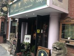 门面-古董花园(思南路42弄小区店)