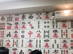 -微觅·潮HIGH轰趴馆(望京SOHO麒麟社店)