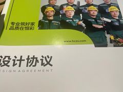 -恒彩家装·品质整装(集团店)